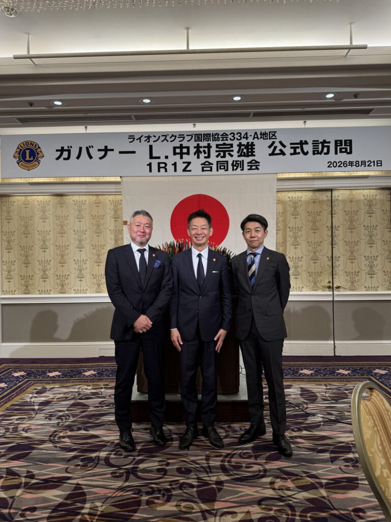 ガバナー公式訪問合同例会の記念撮影